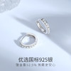 Winy S925 银仿珍珠耳扣 清冷银调碎珠环身 温柔质感日常通勤轻甜优雅耳饰女 商品缩略图3