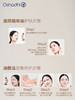 德国O家 花香柔和面油30ml 面部精华按摩油 商品缩略图3