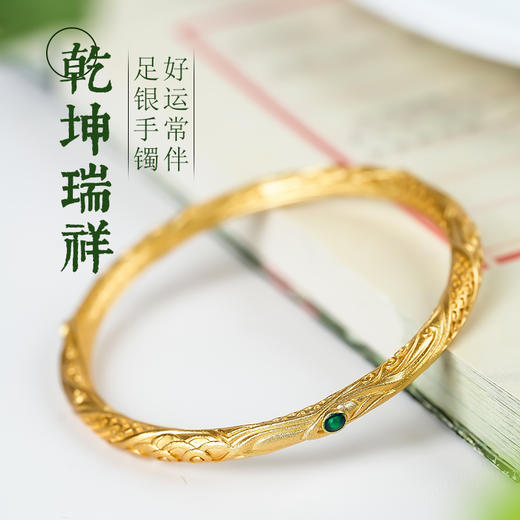 哪咤乾坤圈手镯2025新款轻奢小众精致999足银实心手环 商品图0