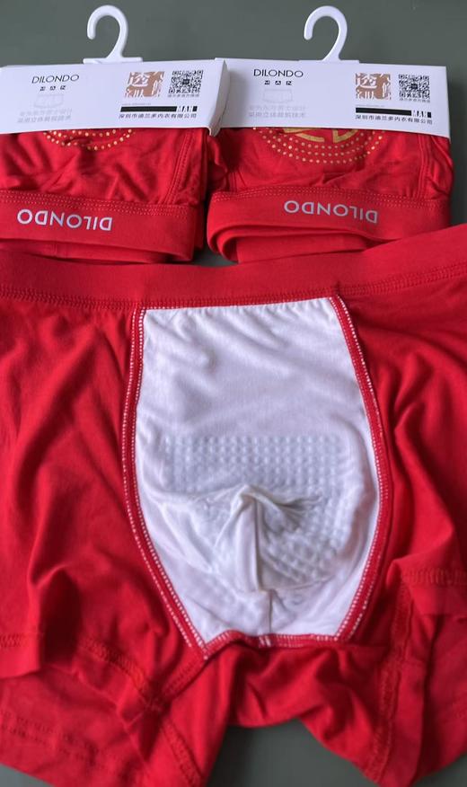 特价39元3条大红色发财裤莫代尔舒适透气22802863 商品图3