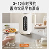 九阳豆浆机破壁DJ10X-D370， 商品缩略图1