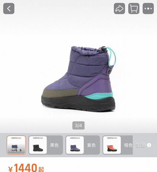 全新正品日单男女款加棉中帮雪地靴代购几百块出口剩余断码捡漏
25年新款日单雪地靴 代购最便宜都要几百块
黑色 藏青色
尺码SS-4L，数量不多 商品图6