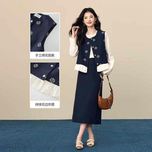 【12/24新品6.5折】熙世界复古小香风刺绣马甲套装女25秋冬新款休闲包臀半身裙两件套 商品图3