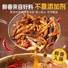 香辣鹿茸菇下饭菜238g 菇肉肥厚 脆嫩爆汁 不添加任何杂菌 商品缩略图4