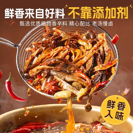 香辣鹿茸菇下饭菜238g 菇肉肥厚 脆嫩爆汁 不添加任何杂菌 商品图4