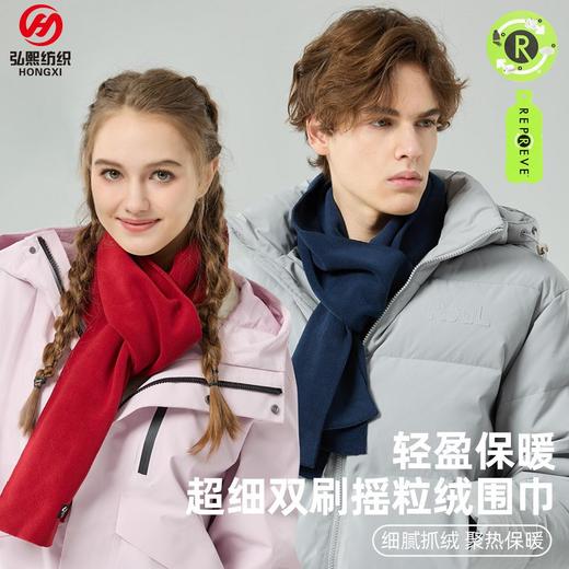 摇粒绒保暖围巾女冬季高级感纯色围巾百搭护颈防寒户外加长款围脖 商品图0