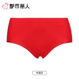都市丽人内裤红品女士内裤锦氨内裤一体美臀内裤LKC5D501