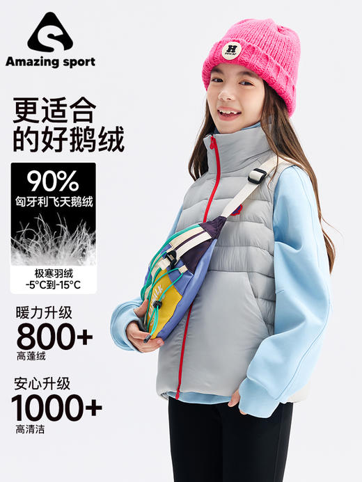 奇动童装男女童冬季羽绒服保暖白鹅绒儿童外套2025新款马甲DERMJ25617 商品图4