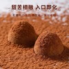 【精美彩盒装❗️浓郁丝滑入口即化】2026马年新年春节松露巧克力礼盒装独立包装圣诞节礼品巧克力节日年货糖果。jb 商品缩略图1