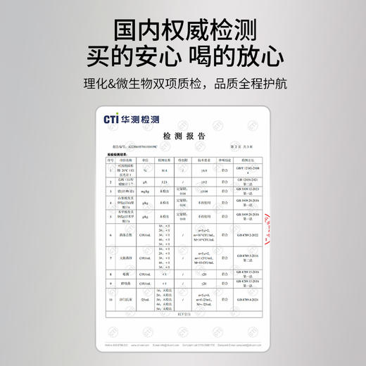 【默小吉黑红原浆礼盒1.8L】红黑枸杞原浆早黑晚红，每天两袋 承包你整月枸杞营养需求 商品图5