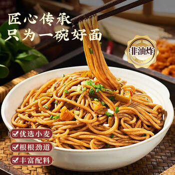 蔡林记 武汉风味热干面碱面拌面150克*6袋 热干面 标配+酸豆角早餐宵夜 /粮油调味 /方便食品 /有料煮面 商品图4