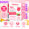 ¹发5盒【彤博士蔓越莓益生菌粉】每袋含300亿益生菌 20袋/盒 CF01-CRMM-TYS 商品缩略图4