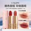 【圣诞限定】Lancome/兰蔻 90周年幸福邮戳小蛮腰唇膏 3.4g 商品缩略图0