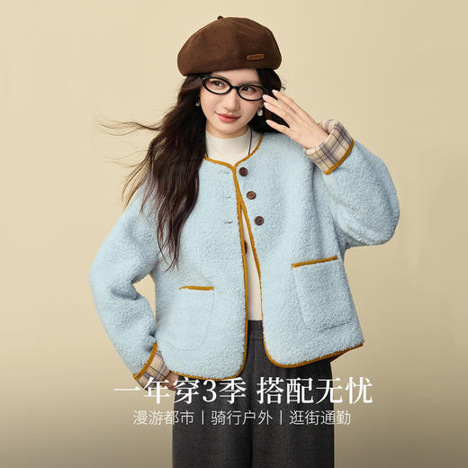 【12/24新品6.5折】熙世界小香风毛绒短外套女秋冬仿皮草小众不撞款蓝色皮毛一体上衣 商品图1