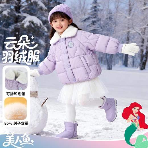 迪士尼米奇幻梦回溯冬季女童浅紫毛领羽绒外套XD4ES061 商品图2