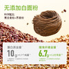 爱杂杂黑麦荞麦面0脂肪挂面黑全麦粗粮饱腹代餐杂粮主食半干鲜面 商品缩略图1