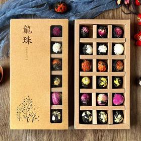 【普洱茶龙珠花茶】18颗礼盒装 多种口味玫瑰白菊黄菊牡丹龙珠普洱茶 春节新年送礼佳品