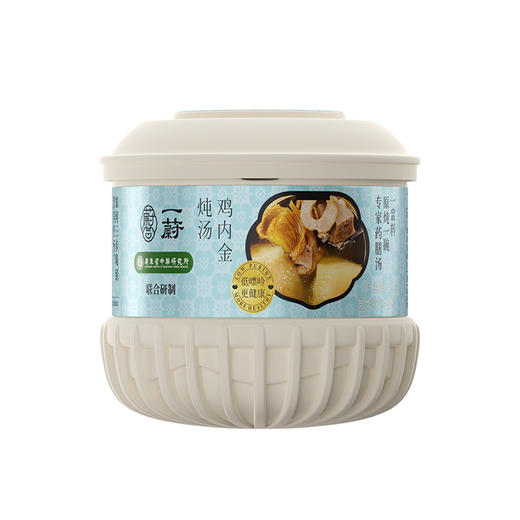 24节气黑金礼盒（口味：自热汤250g/碗*3碗、甜品250g/碗*3碗） 商品图6