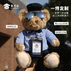 【实付满199送钥匙扣】【墨镜证件熊威威（可定制）】定制毛绒玩偶礼品礼物 儿童毛绒玩具家居摆件 商品缩略图1