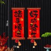 【原色实木框架❗️烫金浮雕字体】新年装饰品小对联新春联2026马年新年春节新款入户门福字门贴大门过年挂件。jb 商品缩略图3