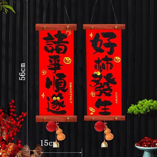 【原色实木框架❗️烫金浮雕字体】新年装饰品小对联新春联2026马年新年春节新款入户门福字门贴大门过年挂件。jb 商品图3
