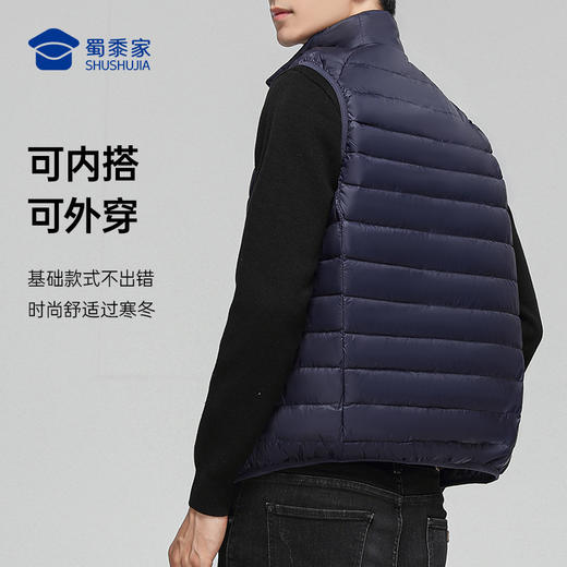 【轻薄立领羽绒马甲】防钻绒马甲白鸭绒无袖羽绒外套Y307 商品图4