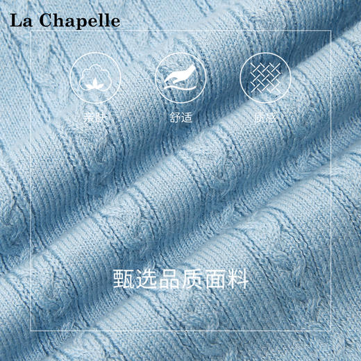 天猫同步【含绵羊毛】拉夏贝尔/La Chapelle温柔简约风圆领针织开衫高级感长袖软糯百搭毛衣 商品图3