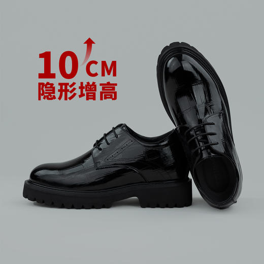 舒乐高男鞋隐形内增高10cm皮鞋男款休闲鞋厚底婚鞋男英伦风黑色 商品图2