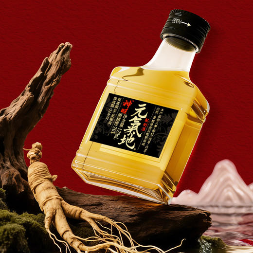 元气地配制酒 商品图1