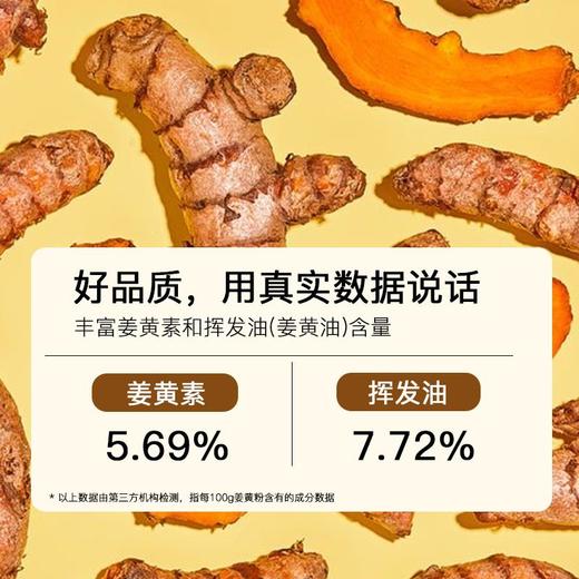 wazzy有机姜黄粉 天然锡兰肉桂粉 有机豌豆蛋白粉 商品图1