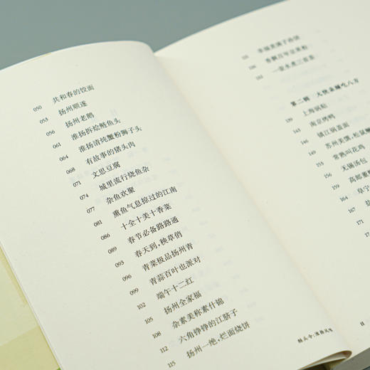 酥头令：淮扬风味 徐永清 著  吃遍淮扬30 + 经典，横扫16省特色 商品图5