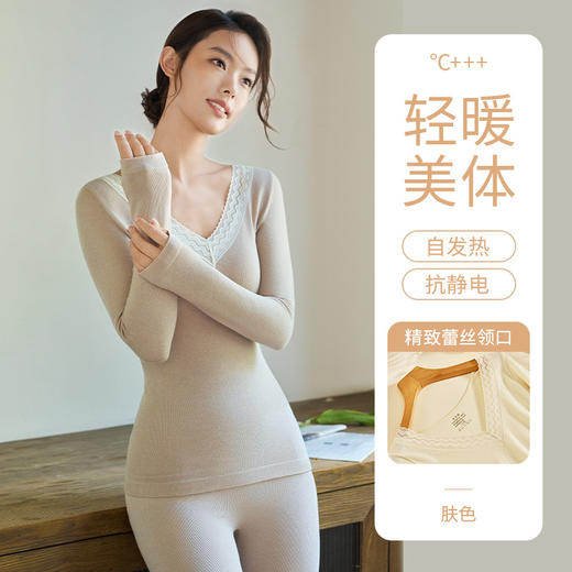 【YW】无忧购“清仓福利”新年红色蚕丝双面绒发热保暖内衣套装秋冬新款打底长袖秋衣秋裤（截单后3-5天发货） 商品图4