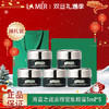春季焕新【全球购*送礼袋】新款LA MER海蓝之谜浓缩密集眼霜舒缓5ml*5中样·现货速达  🕹️上海发货 商品缩略图13