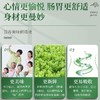 益鲜浓 NFC西芹原浆 纯果蔬汁 鲜榨西芹原汁 无蔗糖 商品缩略图3