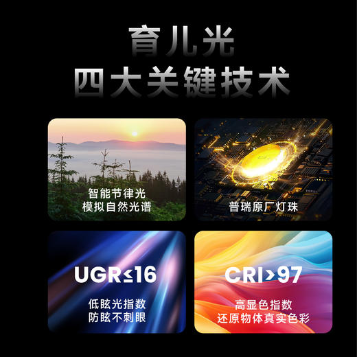 【吸顶灯】百孜护眼吸顶灯超薄无缝隙大厅主灯现代简约全光谱卧室书房餐厅灯 商品图7