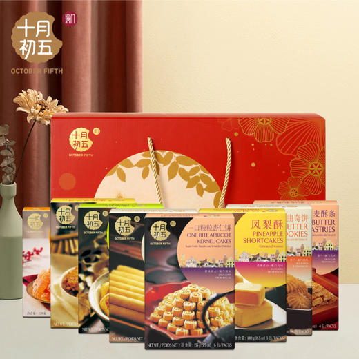 十月初五-1313g招财纳福礼盒 商品图0