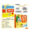 黛西的球+黛西迷路了 0-2岁纸板书 商品缩略图0