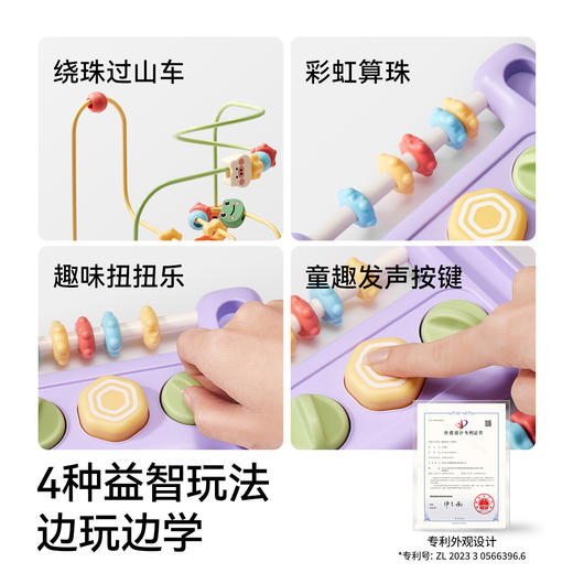 【安抚玩乐】嫚熙儿童绕珠玩具婴幼儿串珠6个月龄蒙氏早教益智积木可啃咬1-3岁 商品图4