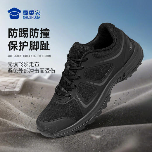 【实付满399送保温杯】【新式体能训练鞋】单位同款户外训练跑鞋轻软缓震运动跑步鞋XZ501 商品图3