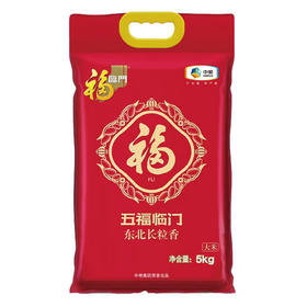 福临门五福临门东北长粒香5kg