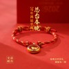 2026马年春晚生肖手串（足金版含金200mg)，总台文创官方授权 商品缩略图9