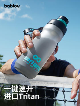 bablov花伴森跃动运动水杯子男女生大容量夏天健身水壶户外便携吸管杯新款