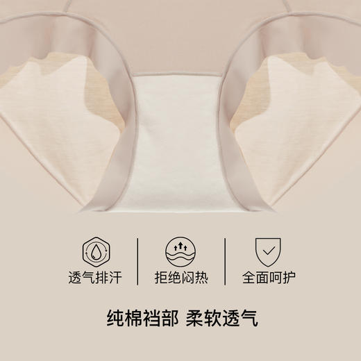 【满4条/7.5折】（超大版）【秀黛】女舒适高腰平角裤女士内裤【1条】W5333602T【门店同款】【内裤非质量问题不退换】 商品图2