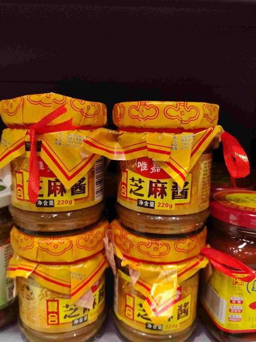 芝麻酱220g 商品图0