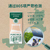 蒙牛圣牧有机纯牛奶全脂灭菌乳利乐苗条装200ml*10盒 商品缩略图3
