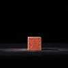 郭晶丨日入千方 5x3x3CM 手工篆刻印章作品 商品缩略图3