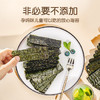 孕味食足 海苔夹心脆38g 孕妇儿童健康零食酥脆口感非油炸即食海苔 /休闲食品 /海味零食 /海苔 商品缩略图3