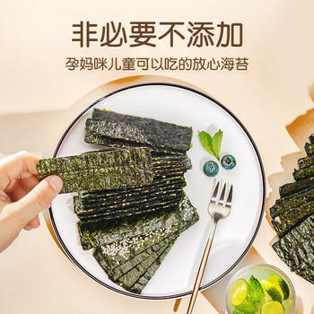 孕味食足 海苔夹心脆38g 孕妇儿童健康零食酥脆口感非油炸即食海苔 /休闲食品 /海味零食 /海苔 商品图3