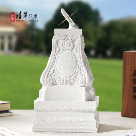 清华文创日晷经典摆件 商品图3
