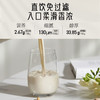 九阳豆浆机破壁DJ10X-D370， 商品缩略图6